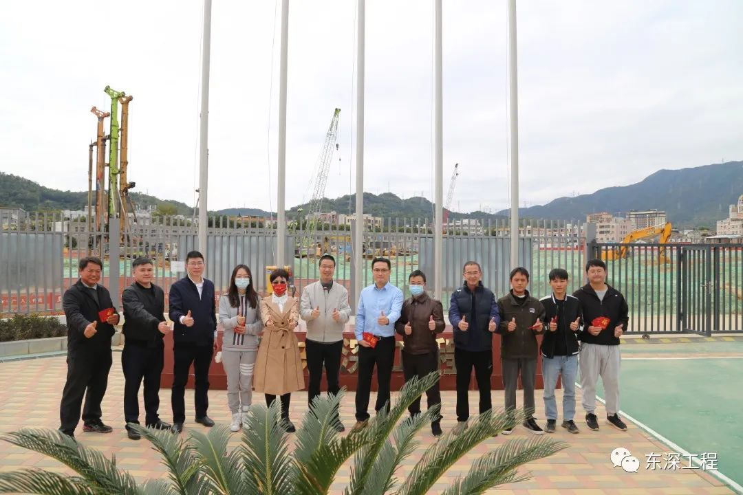 東深工程 開工大吉！