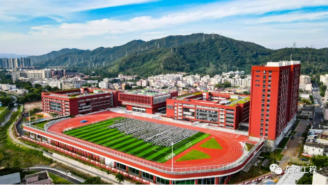 精工匠心 服務(wù)民生 | 東深工程持續(xù)護(hù)航紅嶺教育集團(tuán)大鵬華僑中學(xué)開啟新征程